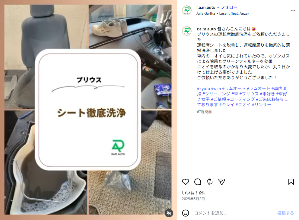 タウンエースフルリメイクのInstagram投稿（@r.a.m.auto）